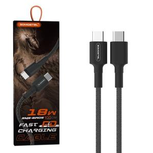 SOMOSTEL  FAST CHARGING CABLE