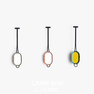 LANDER Cairn Mini, Lantern, 1050 mAh